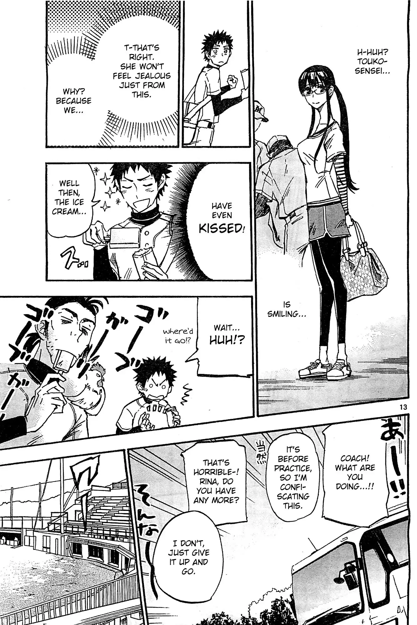 Natsuzora and Run Chapter 6 18